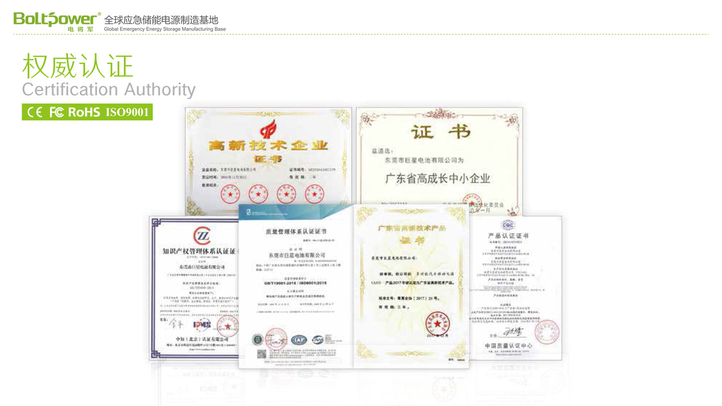 Boltpower電將軍K11F汽車(chē)應(yīng)急啟動(dòng)電源