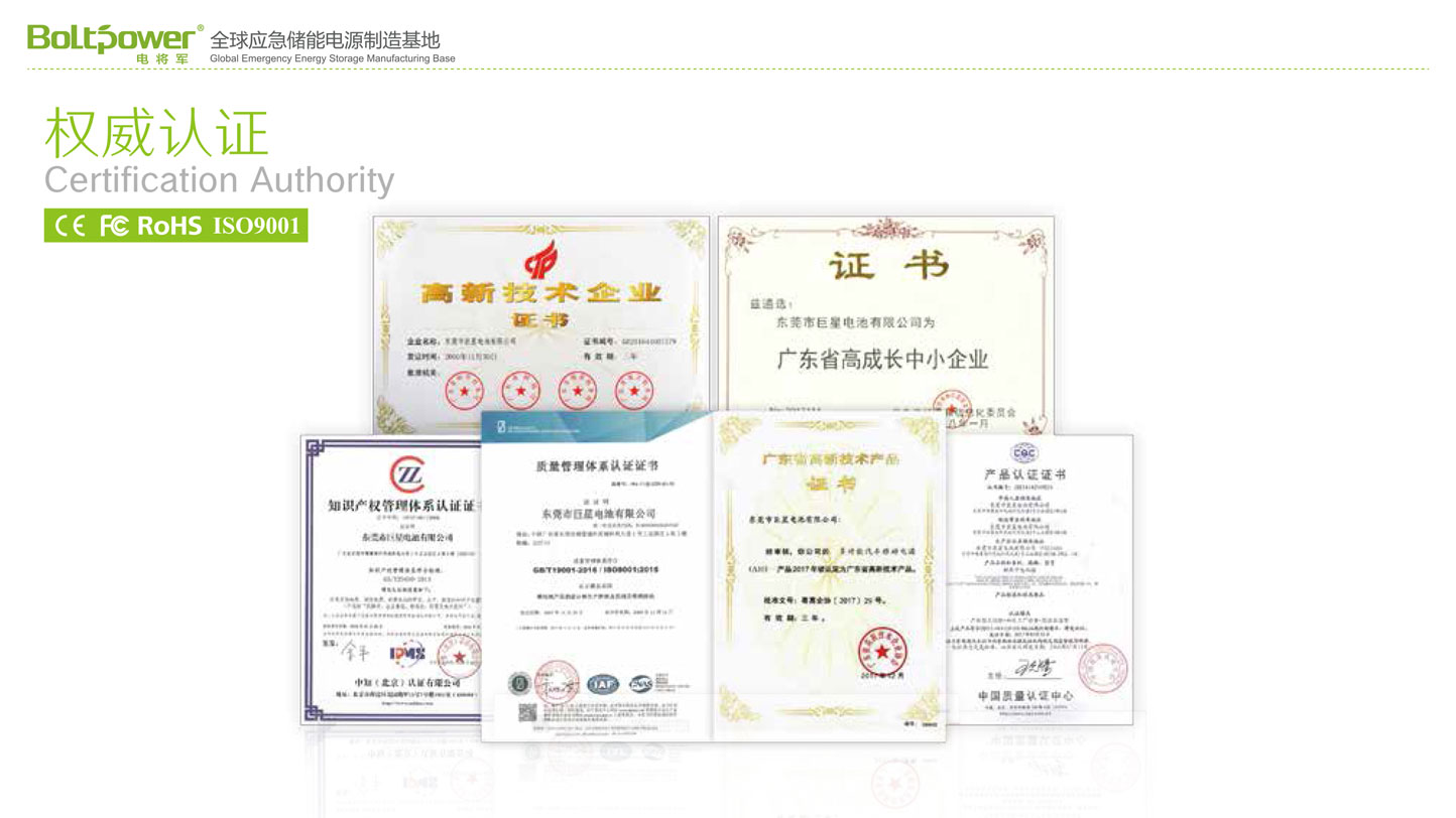 Boltpower電將軍G29汽車應急啟動電源-8