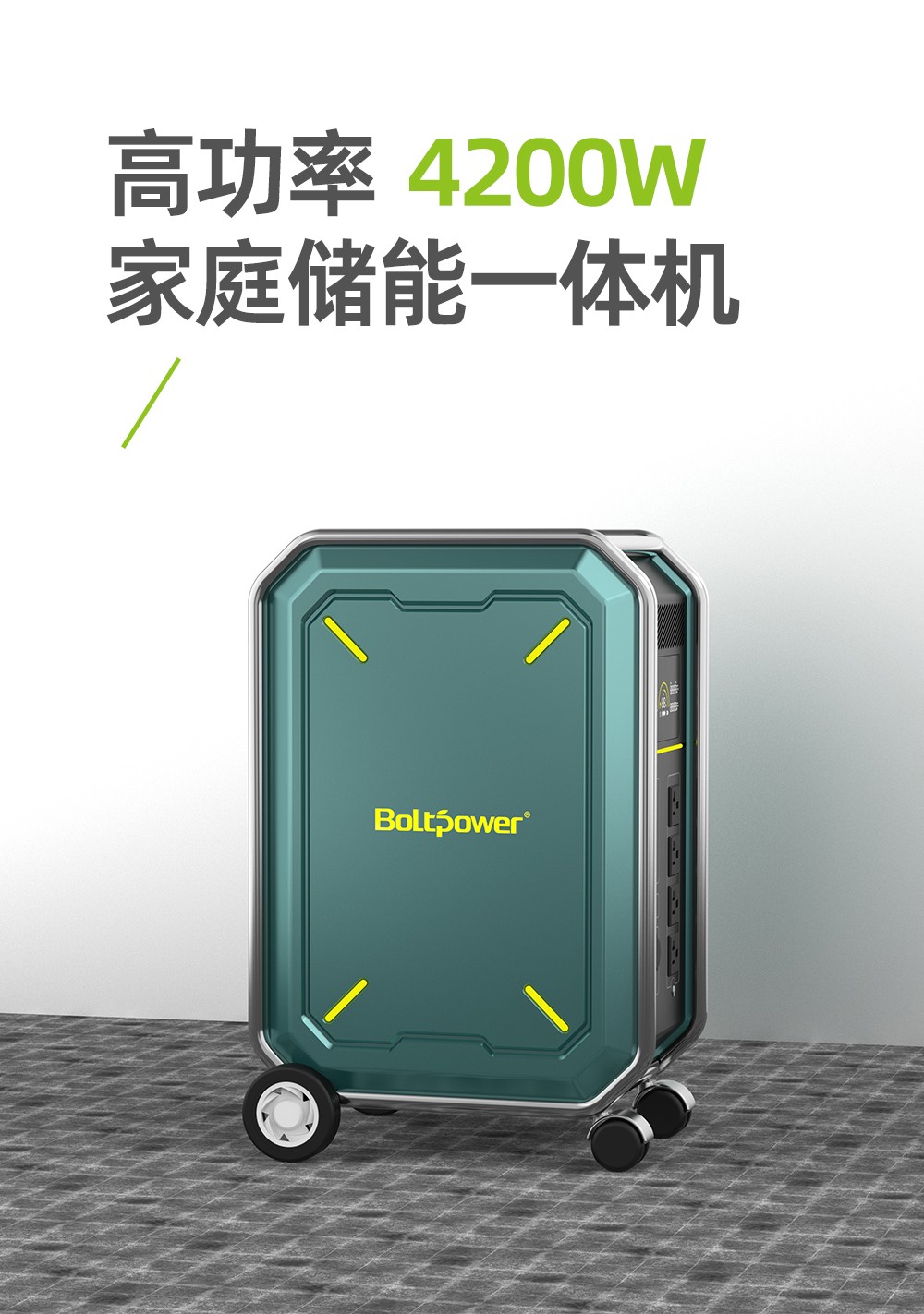 Boltpower電將軍BP360A 3600W戶外儲能電源