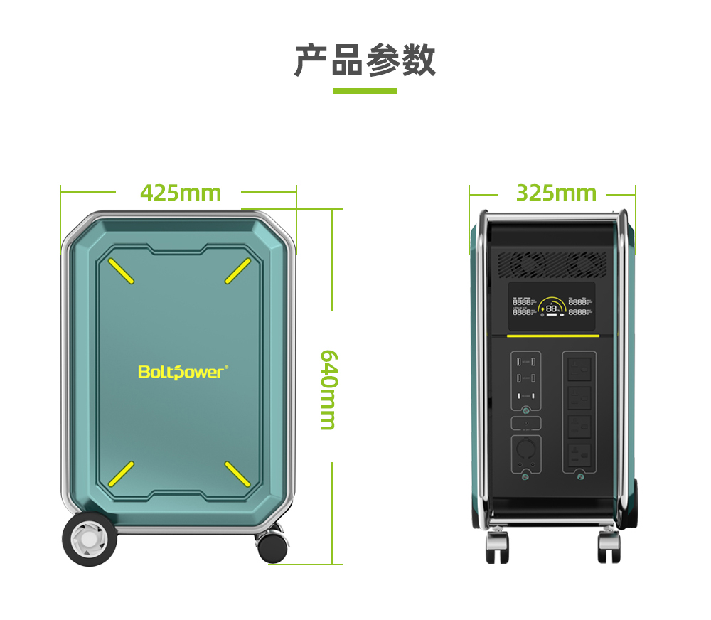 Boltpower電將軍BP360A 3600W戶外儲能電源