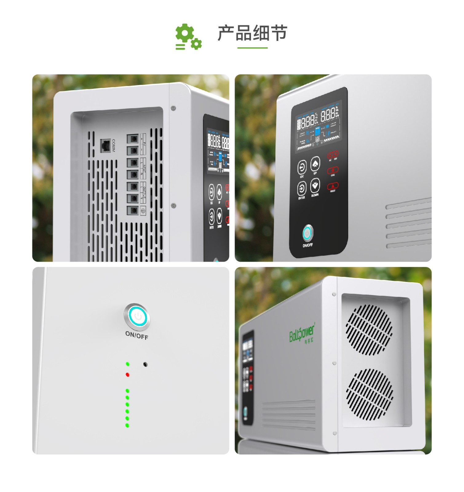 電將軍堆疊式10度電帶逆變家用儲能電源07